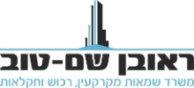 ראובן שם-טוב, שמאי מקרקעין, רכוש וחקלאות